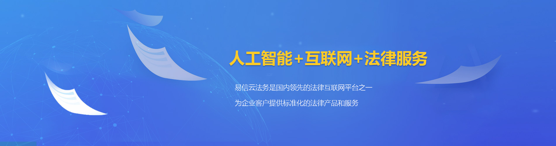 揭阳律师在线咨询